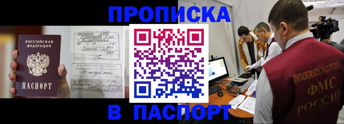 форма 3 в Петропавловске-Камчатском